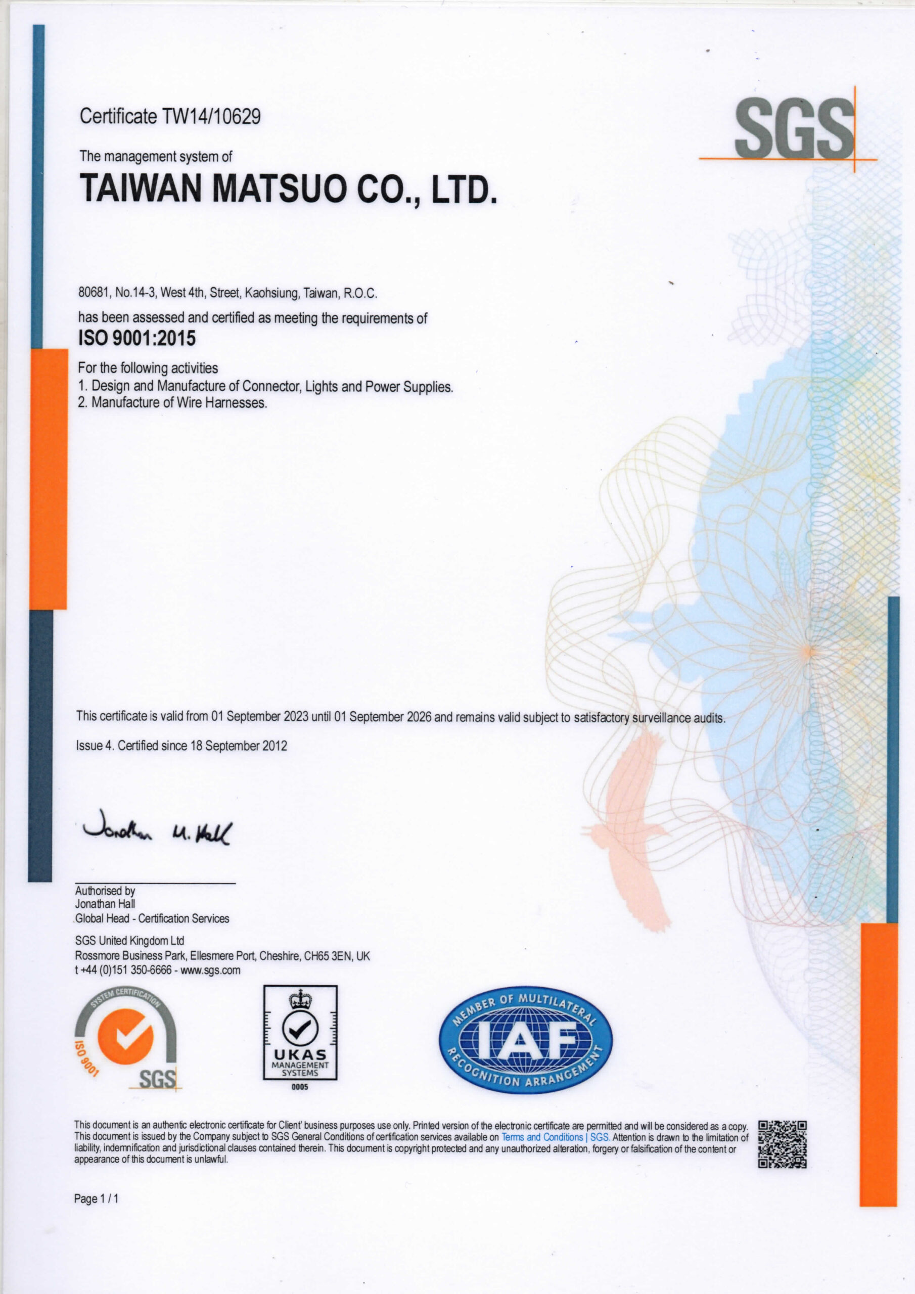 ISO 9001 品質管理系統認證